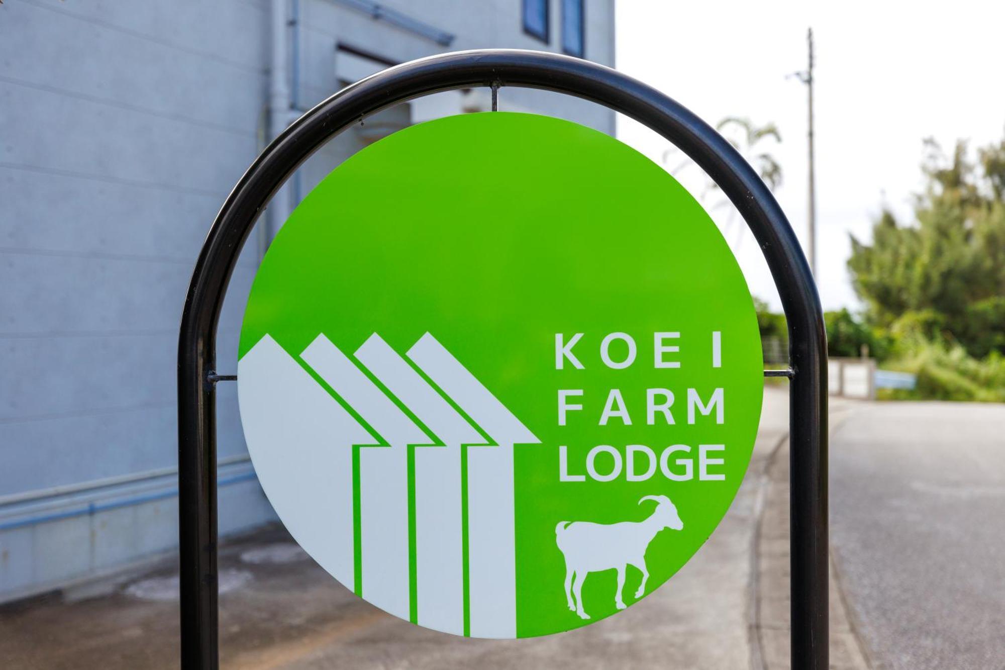 Koei Farm Lodge -Seven Hotels And Resorts- Kin Exteriér fotografie